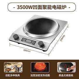 無(wú)輻射電爐與電磁爐 哪種更適合你的廚房？