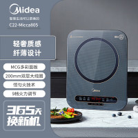 美的C22-MICCA805與美的C22-RT22E01電磁爐對(duì)比評(píng)測(cè) 哪款更適合你的廚房？